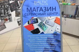 BalticStore & Service 9