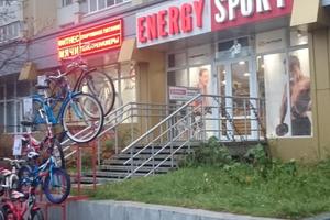 Energy Sport 5