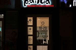 Panda Techno Store-Service 9