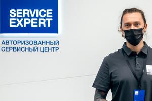 Service Expert, авторизованный сервис 5
