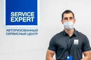 Service Expert, авторизованный сервис 9